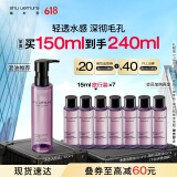 植村秀净透卸妆油150ml 深层清洁温和不刺激 生日母亲节礼物送女友