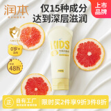 润本（RUNBEN）儿童防皴润肤乳40ml中小样便携高保湿防干裂舒缓干燥宝宝身体乳