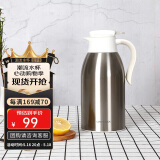 乐扣乐扣（LOCK&LOCK）家庭保温壶套装 暖水壶银色 拉恩保温杯400ML+妙趣咖啡壶2.2L