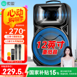 索爱（soaiy）A89WM  12英寸广场舞音响大功率低音炮移动户外K歌蓝牙拉杆麦克风音箱扩音器无线话筒摊摆摊喇叭