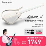 enya恩雅赛博吉他自动挡无弦吉他伴奏弹唱智能电吉他CyberG拨片款白色
