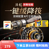哈斯达筏钓竿套装全套一整套降龙矶竿软尾桥筏船筏海筏排筏钓鱼竿桥筏竿 1m 全钛半钛双稍+全金属筏轮