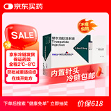 冷链产品【原研进口】穆峰达 替尔泊肽注射液 0.5ml:7.5mg*4支