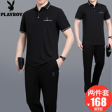 花花公子男装中年运动套装男夏季透气薄款棉质T恤短袖长裤两件套爸爸装夏 【3961款】黑色二件套 XL【建议120-140斤左右】