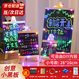 顽键侠摆摊夜市展示小黑板DIY手绘价格广告牌咖啡奶茶店酒吧立牌广告夜市摊位招牌菜单手写可擦 摆摊小黑板（总29*16cm）带赠品