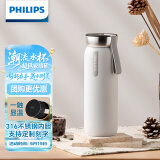 飞利浦（PHILIPS）保温杯316不锈钢男女士泡茶水杯子智能显示温度高颜值生日礼物