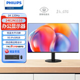 飞利浦27E2N1100  27英寸100hz IPS高清护眼低蓝光高分辨率节能认证家用办公显示器 飞利浦24E2N1110