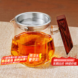 雅集茶具木把沉玺公道杯耐热玻璃带过滤茶漏茶道杯茶水分茶器350ml