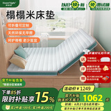 Sweetnight榻榻米床垫天然椰棕床垫折叠8cm床垫子 可定制 甜秘密丹左1.8x2米