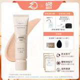 ZENN.TH净肤持妆粉底液自然遮瑕防水防汗不易暗沉脱妆混油皮干皮 #02米白 32ml