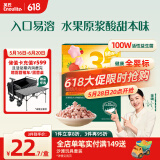 英氏（Engnice）婴幼儿益生菌水果溶溶豆草莓蔓越莓味 婴儿辅食6个月宝宝零食18g