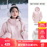 骆驼（CAMEL）三防冲锋衣户外登山服防风防水防污三合一运动外套 AD22263513X,抓绒内胆烟花粉，女 L