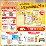 飞鹤臻爱倍护 幼儿配方奶粉3段(1-3岁) 900g*6 【活性乳铁蛋白】