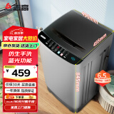 志高（Chigo）6.5公斤家用全自动洗衣机蓝光洗护租房公寓智能波轮洗脱一体机带风干功能XQB65-818A宝石灰