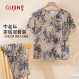古今（GUJIN）绵绸夏季新品中老年妈妈睡衣女家居服大码遛弯短袖睡裤套装4XL