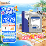 西部数据（WD）台式机硬盘 WD Blue 西数蓝盘 8TB 5640转 256MB SATA 3.5英寸大容量CMR垂直技术DIY电脑机械硬盘