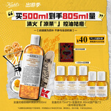 科颜氏（Kiehl's）金盏花植物精粹爽肤水500ml 祛痘控油生日礼物送女朋友