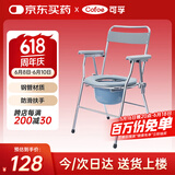 可孚坐便器老人移动马桶家用坐便凳坐便椅残疾人座便器厕所椅子偏瘫