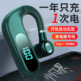 hang蓝牙耳机挂耳式单耳超长续航司机开车驾驶员接打电话无线适用华为vivo苹果iqoo手机男士高清通话 【绿色】标配版【V13】