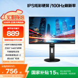 AOC 23.8英寸 IPS 2K高清 微边框 低蓝光不闪 75Hz HDMI接口 人体工学支架 节能电脑显示器 Q2490PXQ