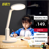 好视力学生学习台灯减蓝光儿童爱眼LED卧室宿舍书桌工作阅读TG032充电版