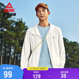 匹克防晒风衣男夏季速干冰丝休闲防晒衣户外透气风衣连帽外套DF652521