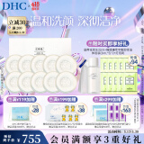 蝶翠诗（DHC） 橄榄蜂蜜皂温和洁面皂洗面奶绵密泡沫 礼物 【日本进口】 90g×10