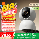 小米智能摄像机 4 家用摄像头800万像素4K超清室内监控360度无死角带夜视手机远程婴儿宠物家庭监控器