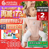 ergobaby美国二狗背带婴儿背带柔软Alta舒适透气新生儿四季通用抱娃神器