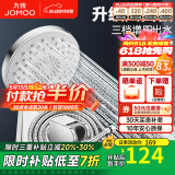 九牧（JOMOO）花洒喷头全套家用增压洗澡淋浴莲蓬头热水器手持淋雨花洒软管套装 S148013+软管（1.5米）+墙座