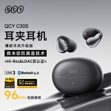 QCY Crossky C30S 耳夹耳机 不入耳开放式无线蓝牙耳机 舒适稳固佩戴长续航 黑色