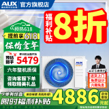 奥克斯（AUX）中央空调一拖一风管机4P5P6P多联机变频一级能效嵌入式空调卡机0元安装变频冷暖 5匹 二级能效 风管机