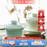 华光 国瓷 晶雪茶盖碗茶具套装  三才盖碗泡茶杯 便携茶具礼盒装 晶雪系列 浩然华青瓷茶盖碗单装