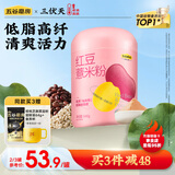 五谷磨房 红豆薏米粉赤小豆薏米即食速食早餐代餐粉546g