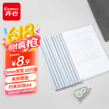 齐心（COMIX）10只装A4/15mm加厚抽杆夹拉杆夹抽杆文件夹透明拉杆文件夹学生试卷夹资料册 办公文具EA3312
