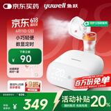 鱼跃（Yuwell）雾化机儿童成人老人家用医用压缩式雾化器405M雾化面罩