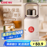 希乐（cille）保温杯大容量男女户外露营便携茶杯316不锈钢手提杯子双饮水杯