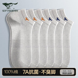 七匹狼袜子男士纯棉短袜春夏季薄款抗菌男生潮船袜吸汗防臭100%全棉短筒 纯棉礼盒装（浅灰6） 6双 均码 (39-44码)