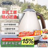 德龙（Delonghi）电热水壶 家用复古304不锈钢烧水电水壶 防干烧大功率1.7L煮水壶 KBO2001.VBG 奶油白
