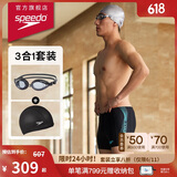速比涛（Speedo）泳裤男三件套平角泳裤Edge泳镜PU泳帽 中灰蓝 34