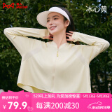 猫人（MiiOW）披肩防晒衣女冰丝短款斗篷防晒服韩版夏季皮肤风衣时尚防紫外线 HSS6015冰心黄 均码（80斤-140斤）