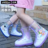 正雨儿童雨鞋套防水防雨男女宝宝防滑耐磨水鞋雨靴幼儿园小童学生鞋套