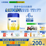 飞鹤星飞帆 婴幼儿配方奶粉 2段(6-12个月)700g*6 专利OPO 育儿补贴