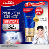 高露洁（Colgate）【孙颖莎同款】氨基酸精华护龈牙膏90g修护去口臭 新老包装随机