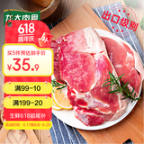 龙大肉食 去皮去膘猪后腿肉2斤 出口日本级猪腿肉后臀尖猪肉烤肠肉馅食材