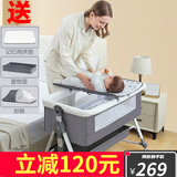 LOVE for ME婴儿床多功能活动床拼接大床宝宝床带尿布台可折叠 迪灰+蚊帐+储物篮+床垫+尿布台