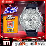 卡西欧（CASIO）手表男士EDIFICE地球之心时尚石英日韩表父亲节礼物EFR-303BL-7A