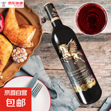 平步青云干红葡萄酒15度 自营红酒 750ml*1瓶