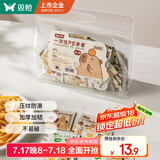 双枪（Suncha）一次性手套独立包装食品级专用手套加厚小包装家用pe儿童款100只