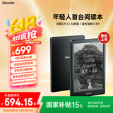 掌阅iReader【新品发布】Light4 长续航 6英寸智能阅读本电子书阅读器墨水屏电纸书平板学习笔记本沉墨